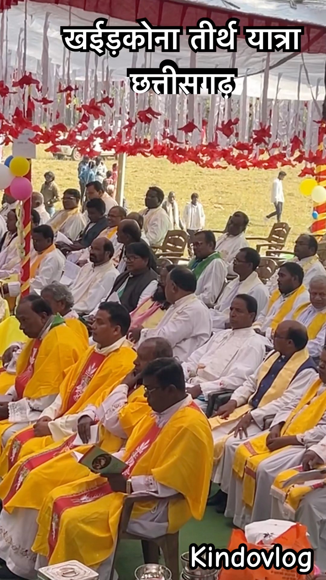 खईड़कोना तीर्थ यात्रा छत्तीसगढ़/shortvediono17